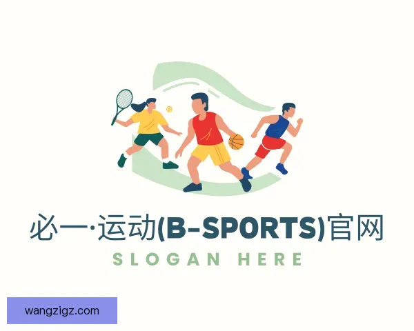 关于必一运动